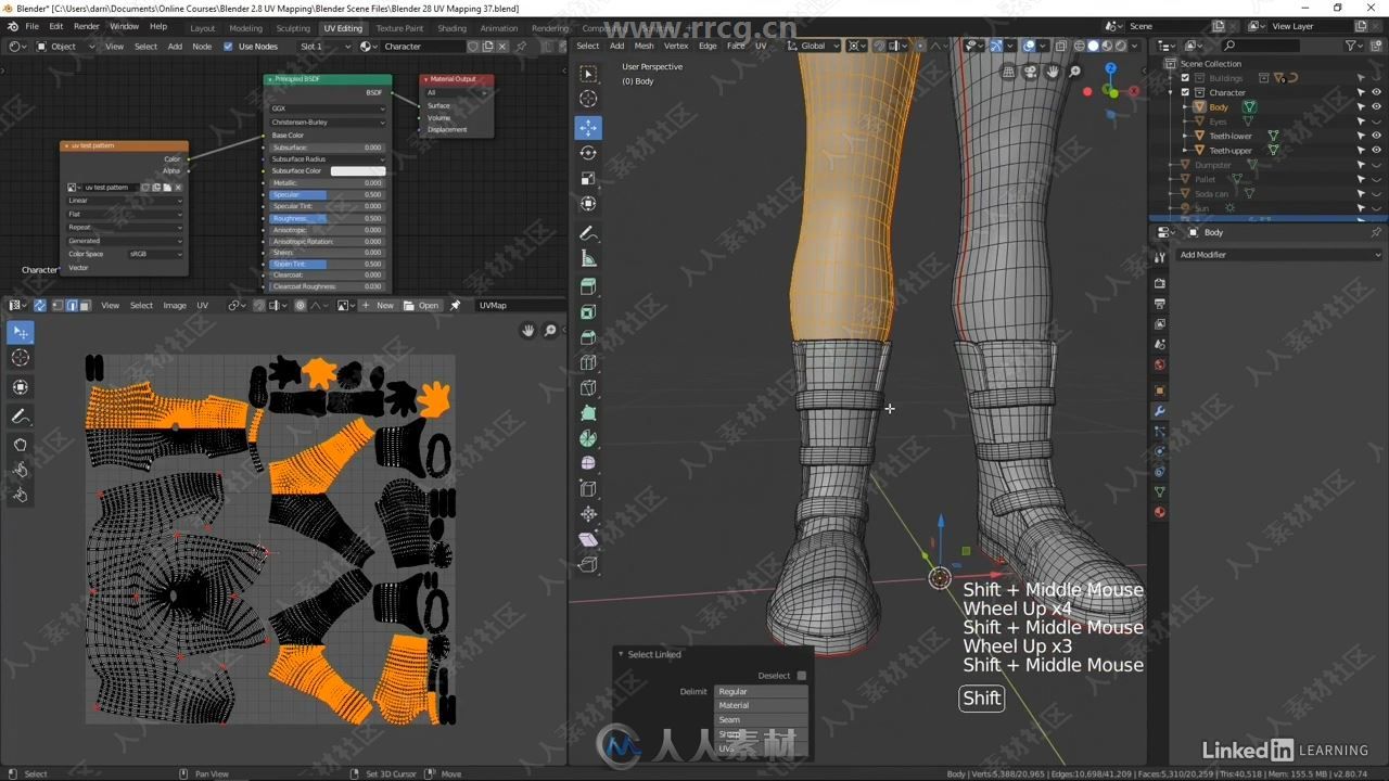 Blender中UV贴图核心技术训练视频教程