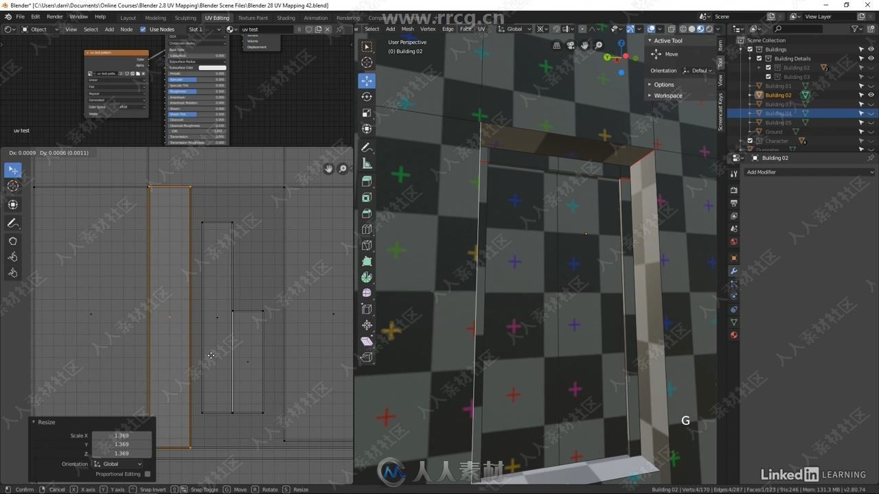 Blender中UV贴图核心技术训练视频教程