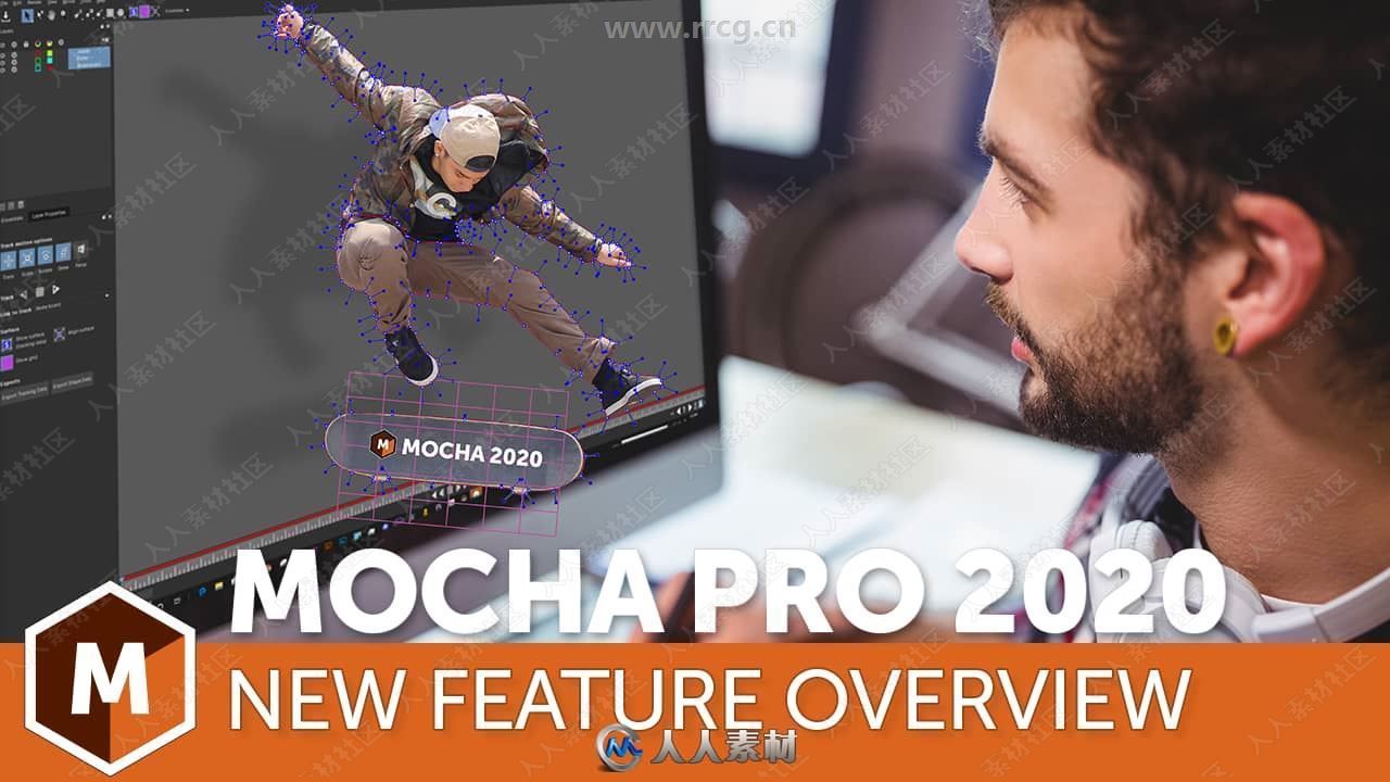 Boris FX Mocha Pro 2020影视追踪插件V7.0.3版