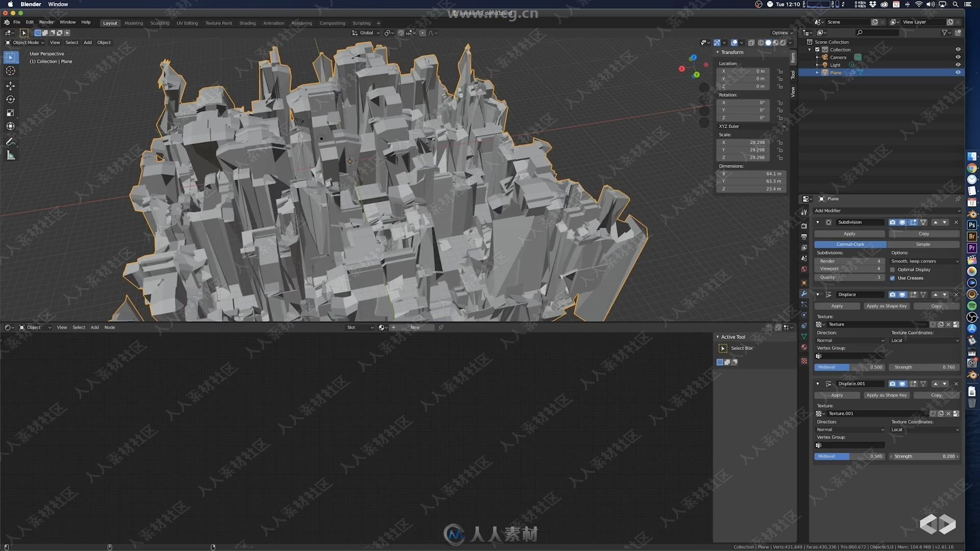 Blender宏伟高楼大厦城市景观制作视频教程