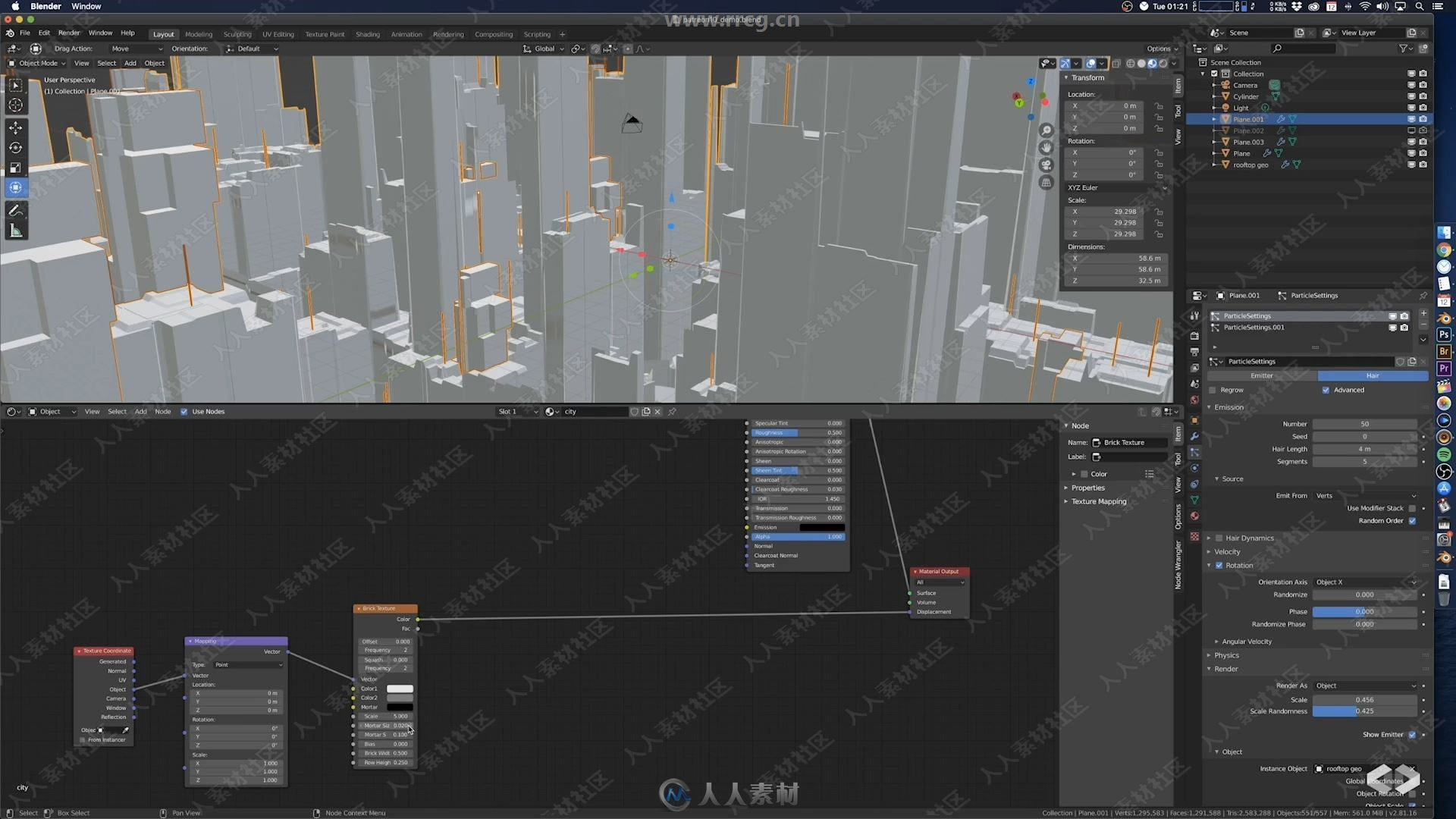 Blender宏伟高楼大厦城市景观制作视频教程