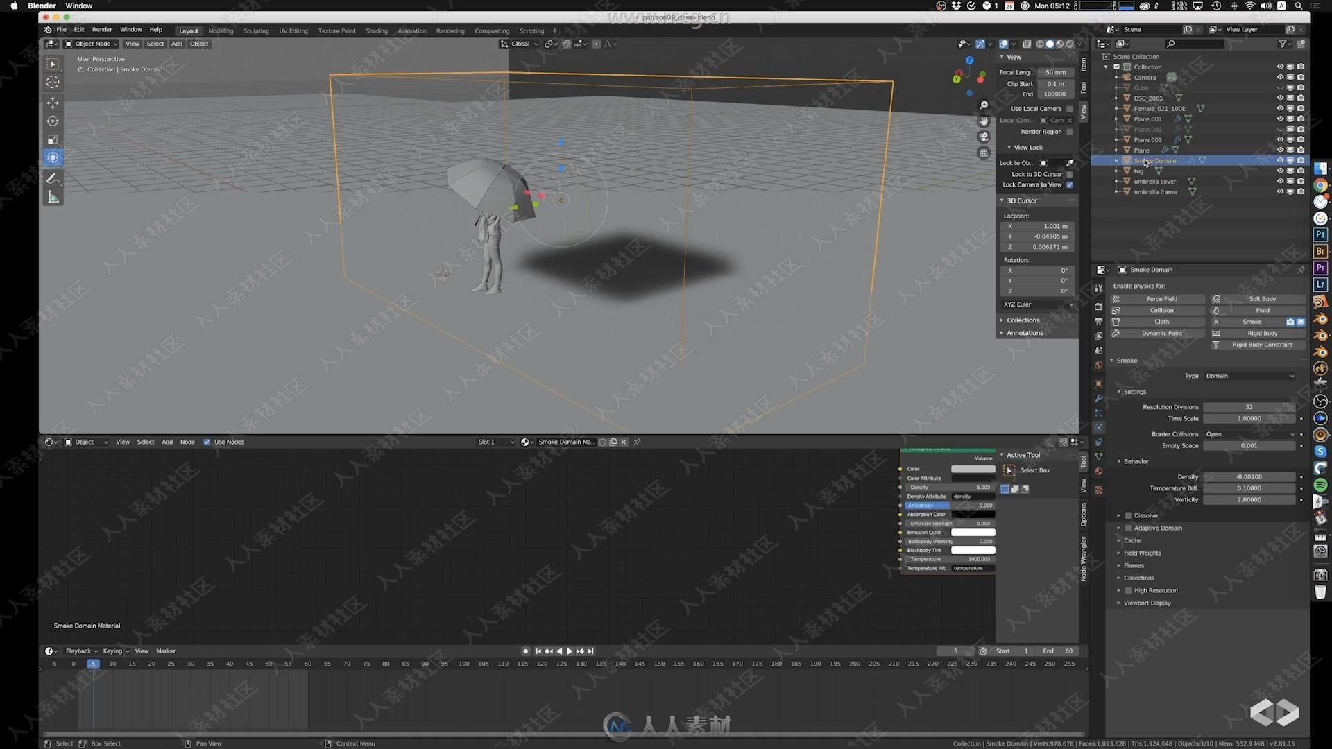 Blender天气特效实例制作视频教程