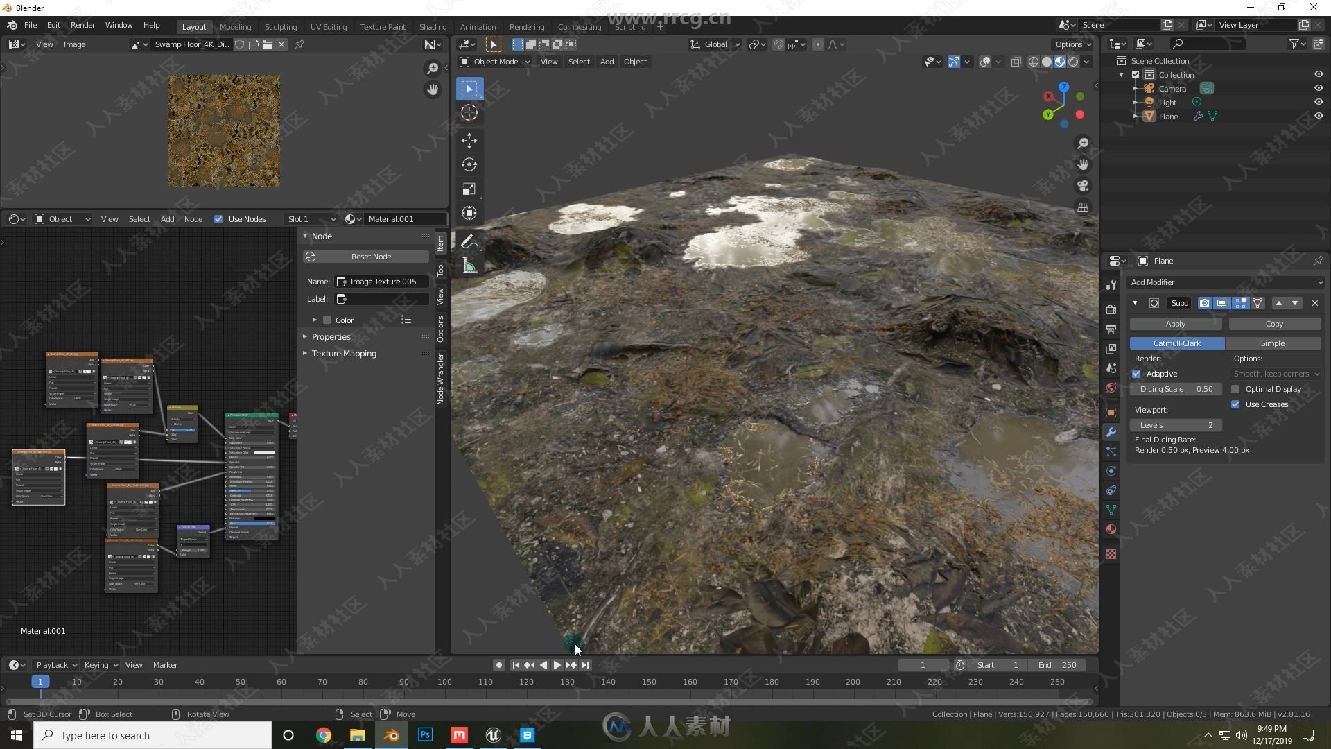 Quixel Mixer材质制作初学者入门训练视频教程