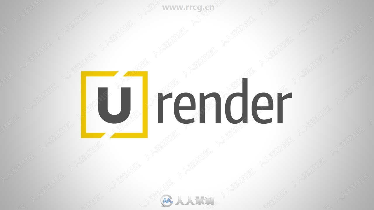 U-RENDER实时PBR渲染引擎C4D插件V2019.11.01版