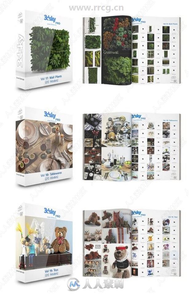 3DSKY出品精品家具3D模型合集Vol.1 -53合集