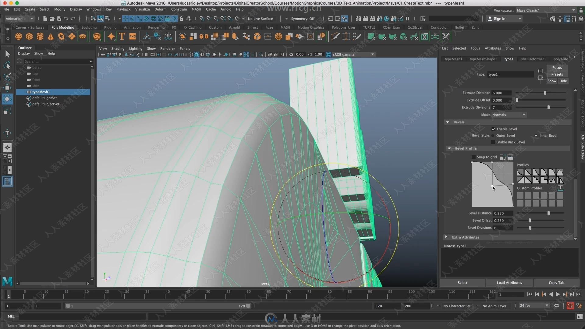 Maya中3D标题文本动画实例制作视频教程