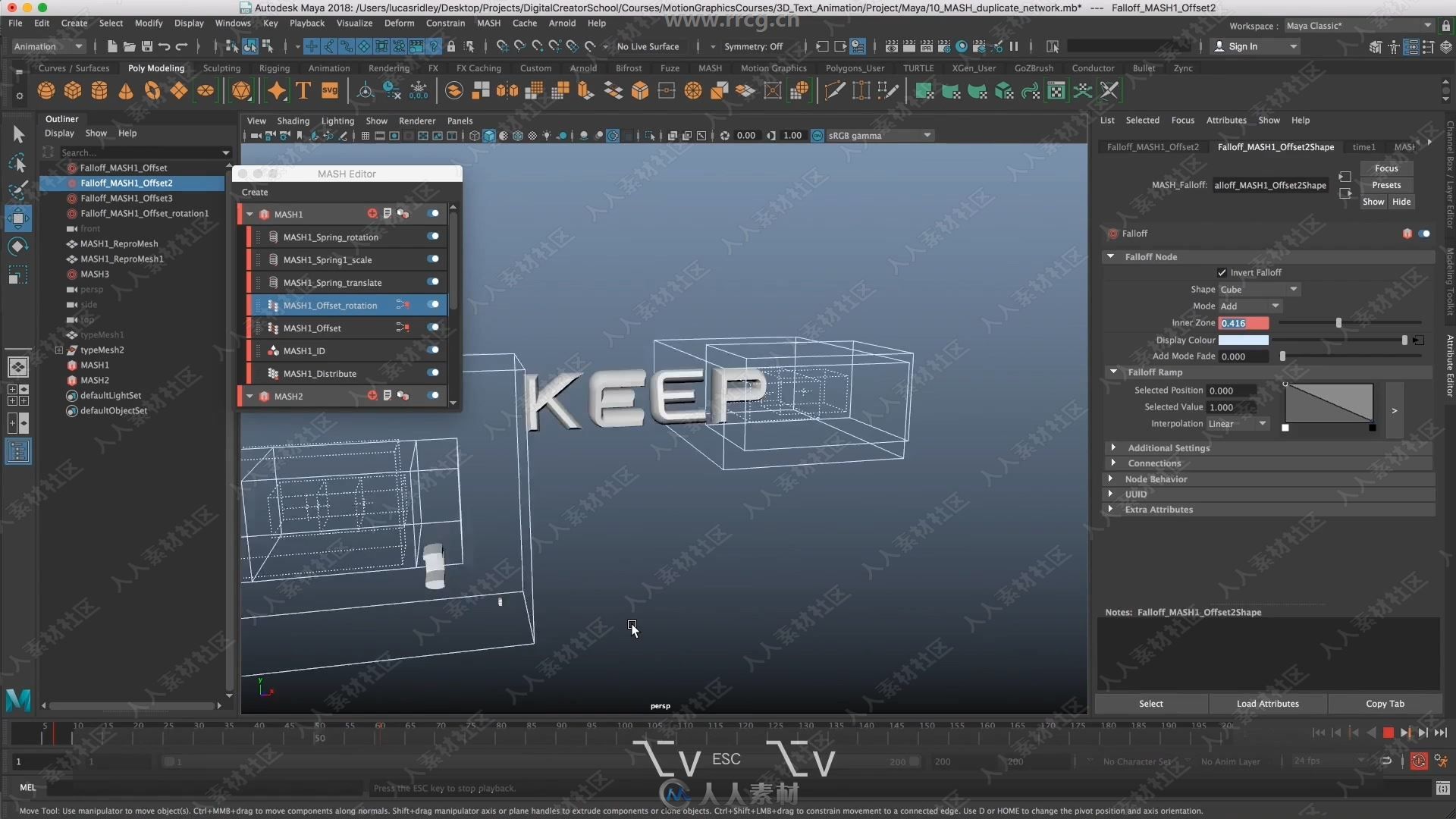 Maya中3D标题文本动画实例制作视频教程