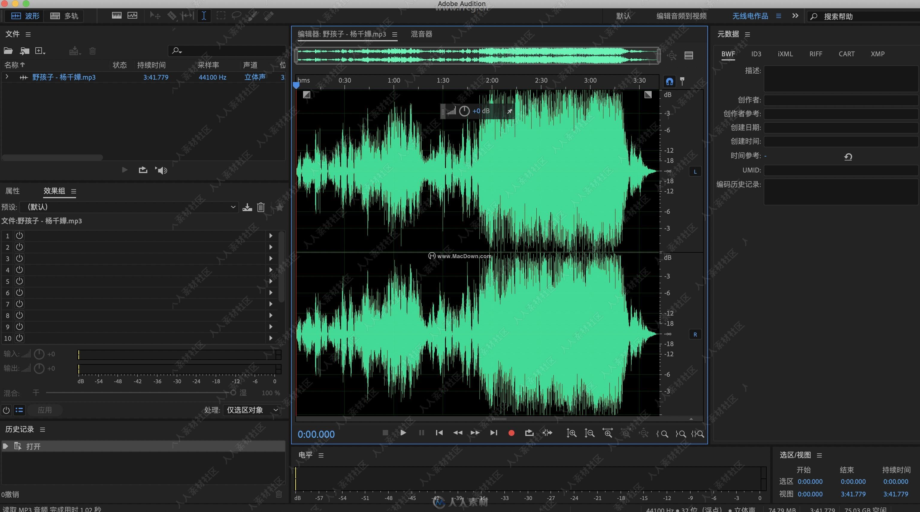 Adobe Audition 2024专业音频编辑软件V24.6.3版