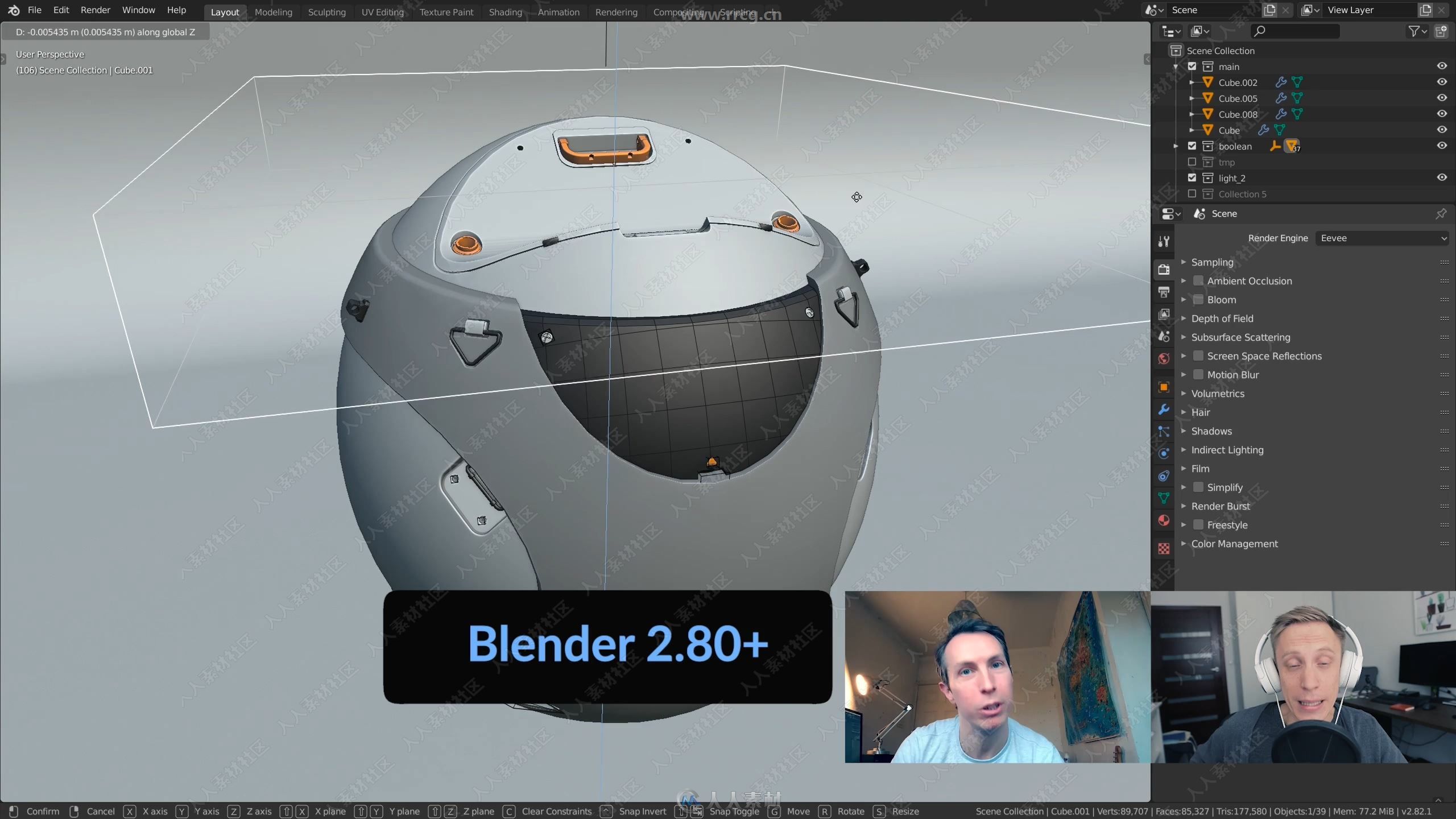 Blender影视游戏硬表面建模技术训练视频教程