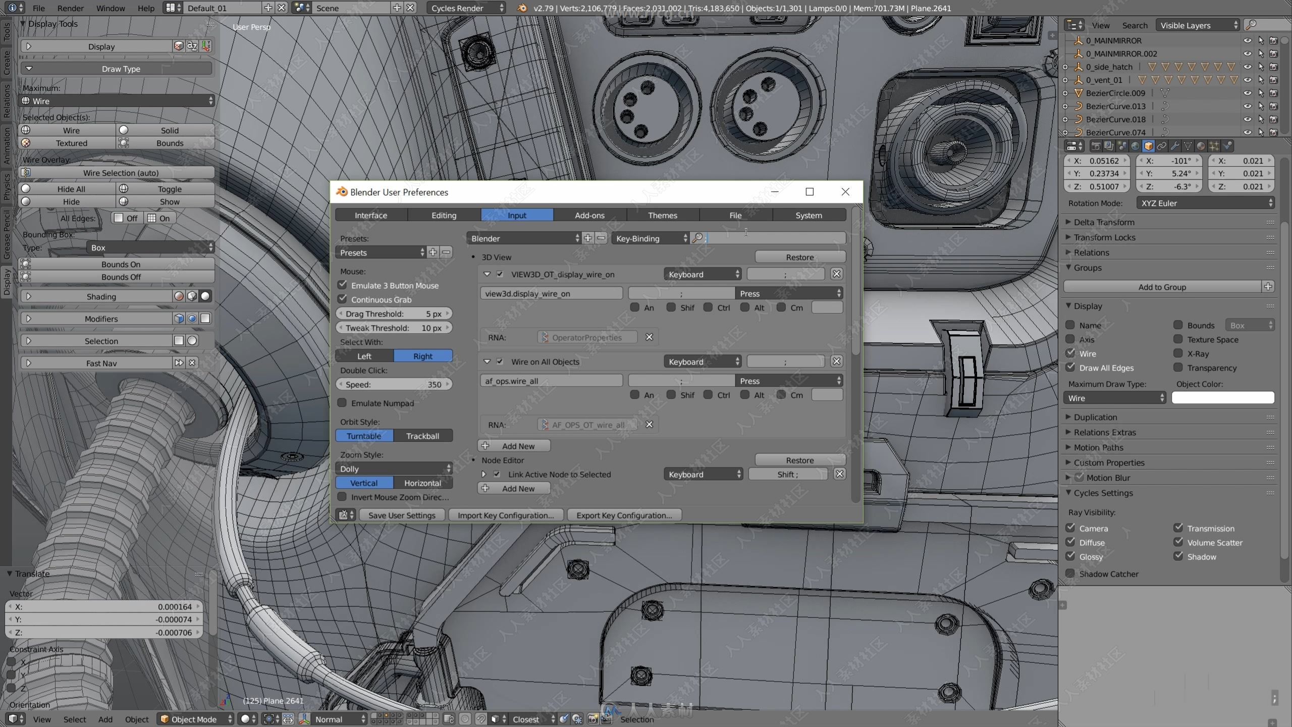 Blender影视游戏硬表面建模技术训练视频教程