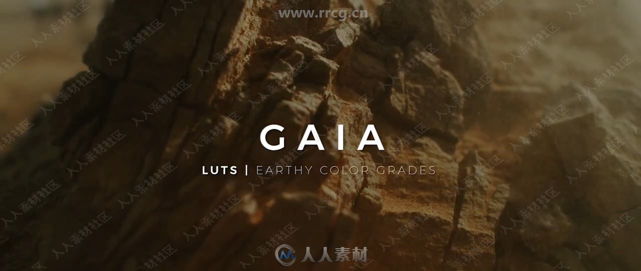 Gaia唯美系列影视级LUT调色预设合集