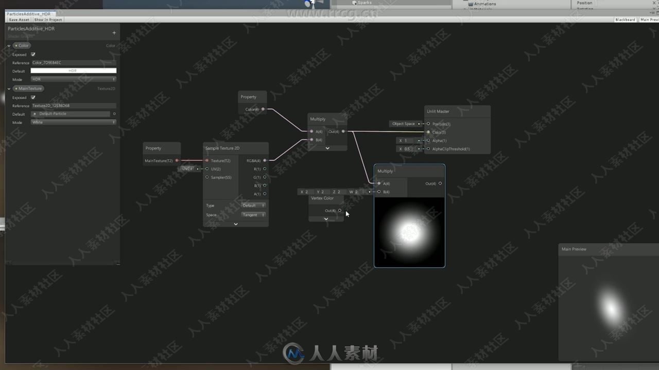 Unity游戏特效制作从入门到精通视频教程