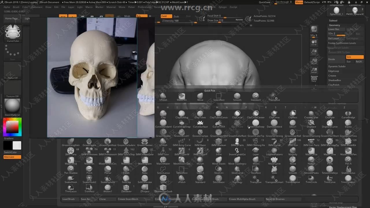 ZBrush人物面部人脸造型雕刻大师级视频教程