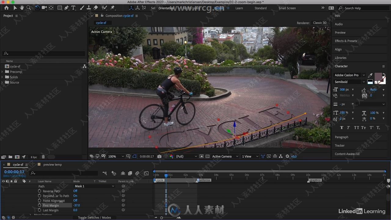 After Effects 2020基础入门技术训练视频教程