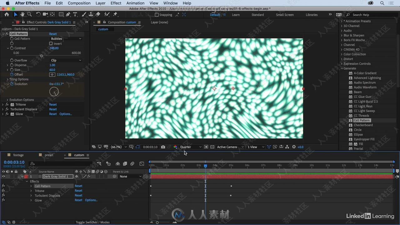 After Effects 2020基础入门技术训练视频教程