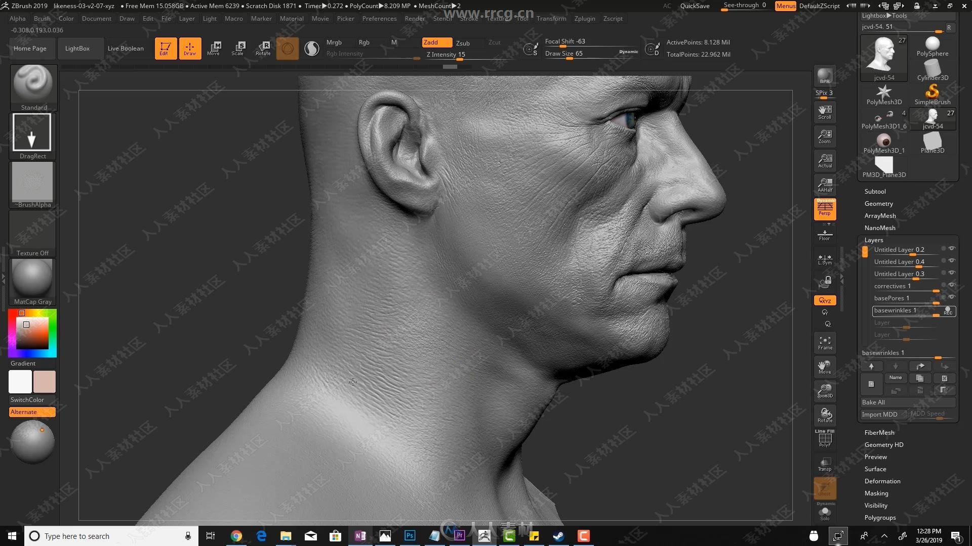 ZBrush脸部面部数字雕刻完全训练视频教程