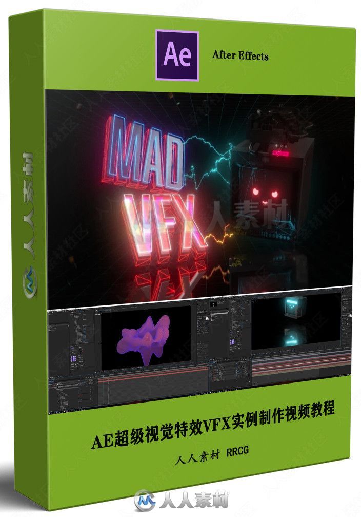 AE超级视觉特效VFX实例制作视频教程第二季