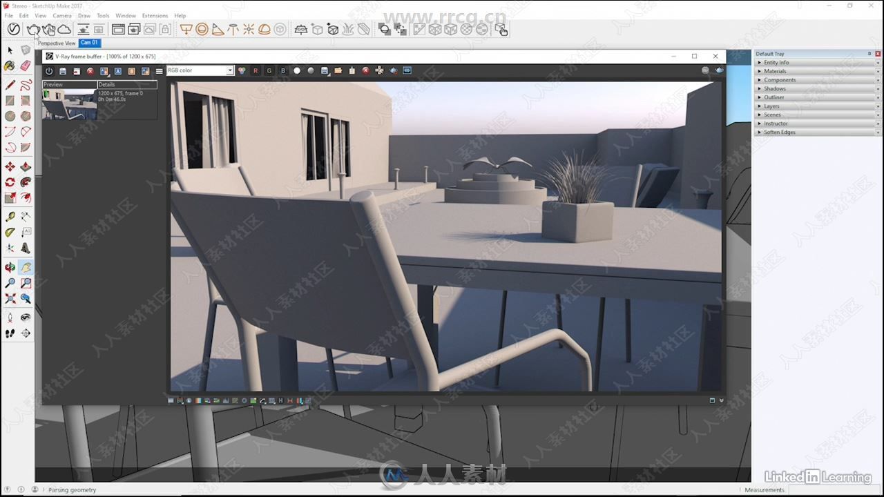 SketchUp中V-Ray Next渲染技术核心训练视频教程