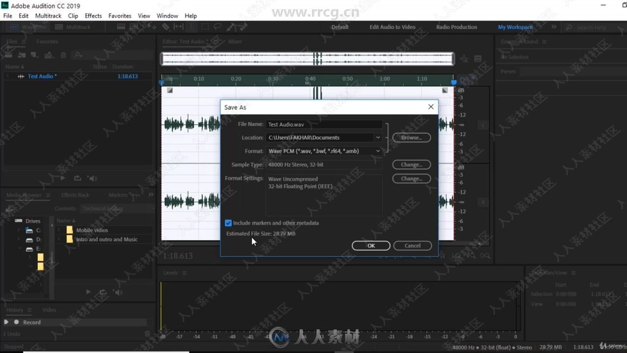 Audition CC 2020音频编辑技术从入门到精通视频教程