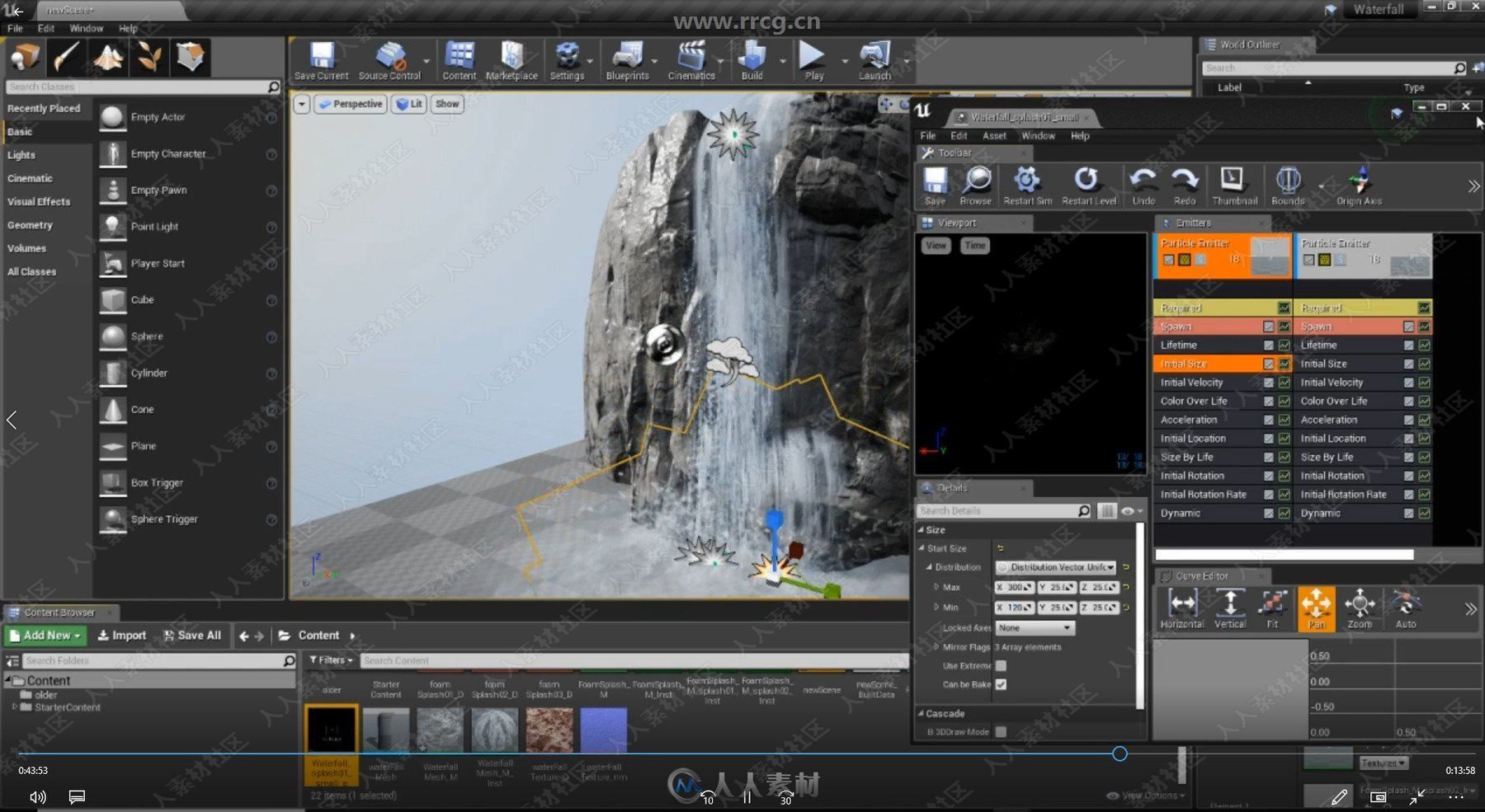 UE4瀑布游戏特效工作流程视频教程