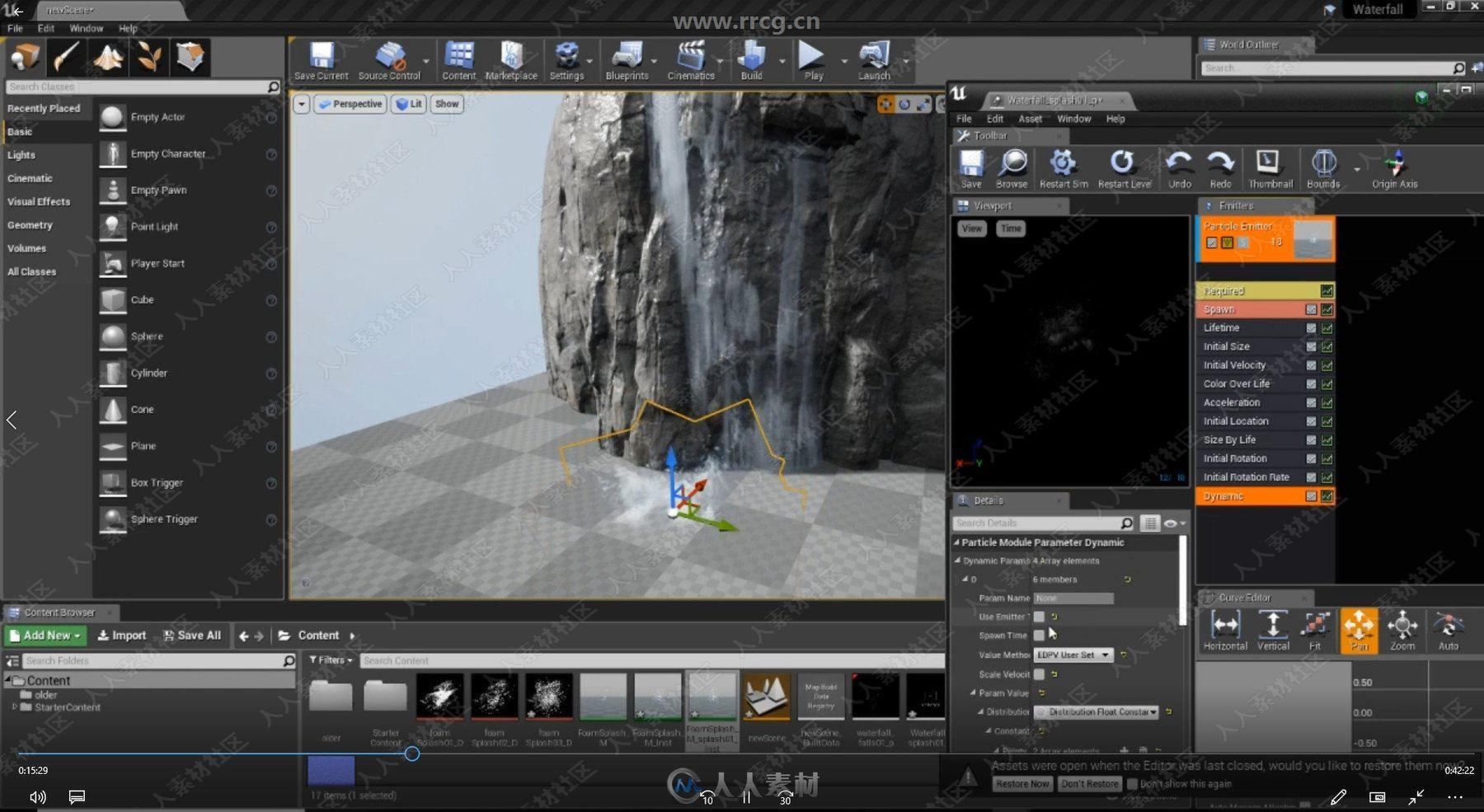 UE4瀑布游戏特效工作流程视频教程