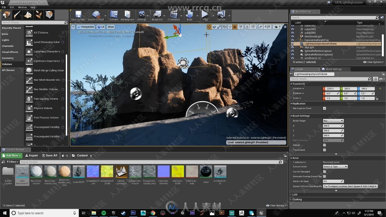 UE4山石场景内外部照明工作流程视频教程