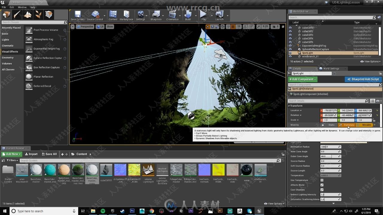 UE4山石场景内外部照明工作流程视频教程