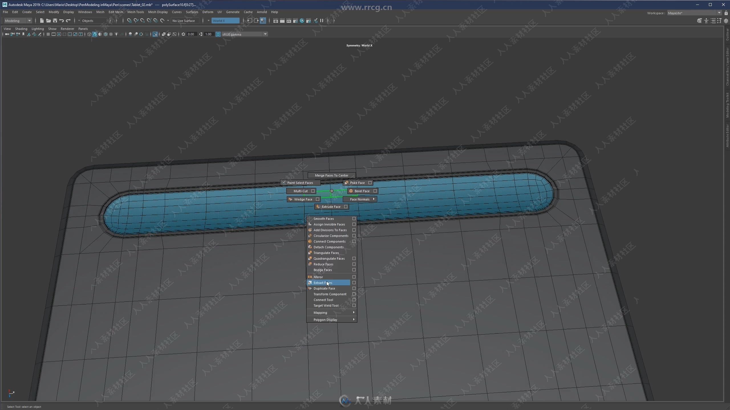 Maya 3D建模技术大师级训练视频教程