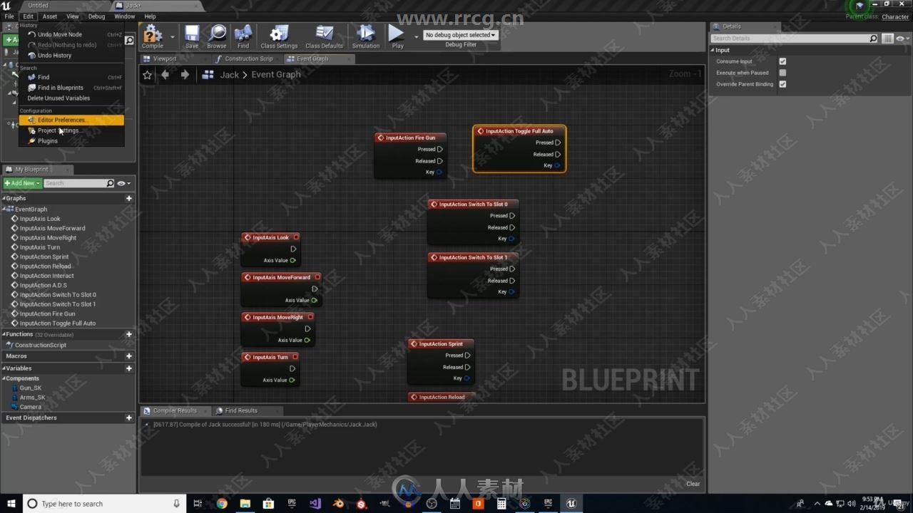 UE4虚幻引擎游戏枪械系统技术训练视频教程