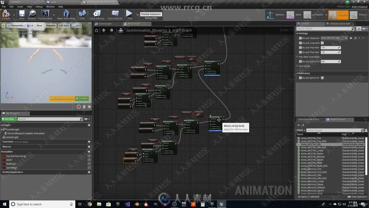 UE4虚幻引擎游戏枪械系统技术训练视频教程