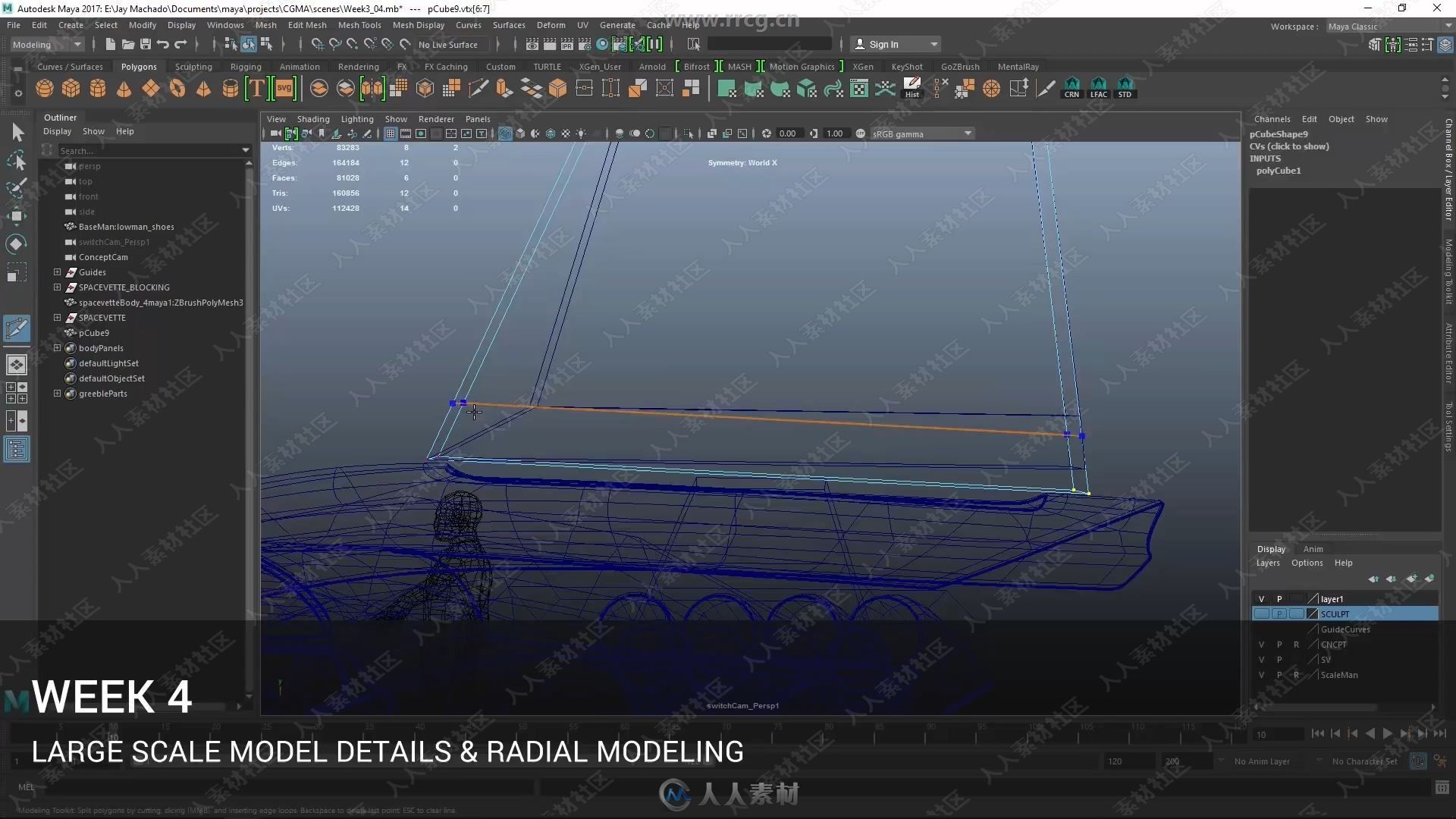 Maya影视级VFX视效硬表面建模视频教程