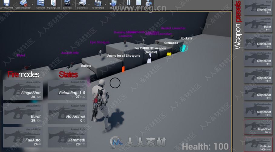 游戏武器蓝图系统UE4游戏素材资源