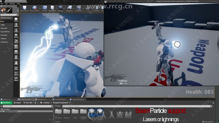 游戏武器蓝图系统UE4游戏素材资源