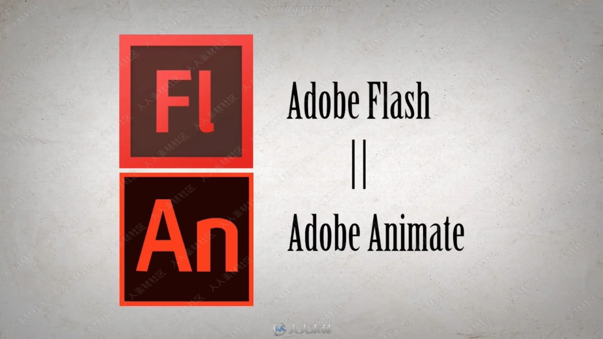 Adobe Flash Animate CC快速入门技术视频教程