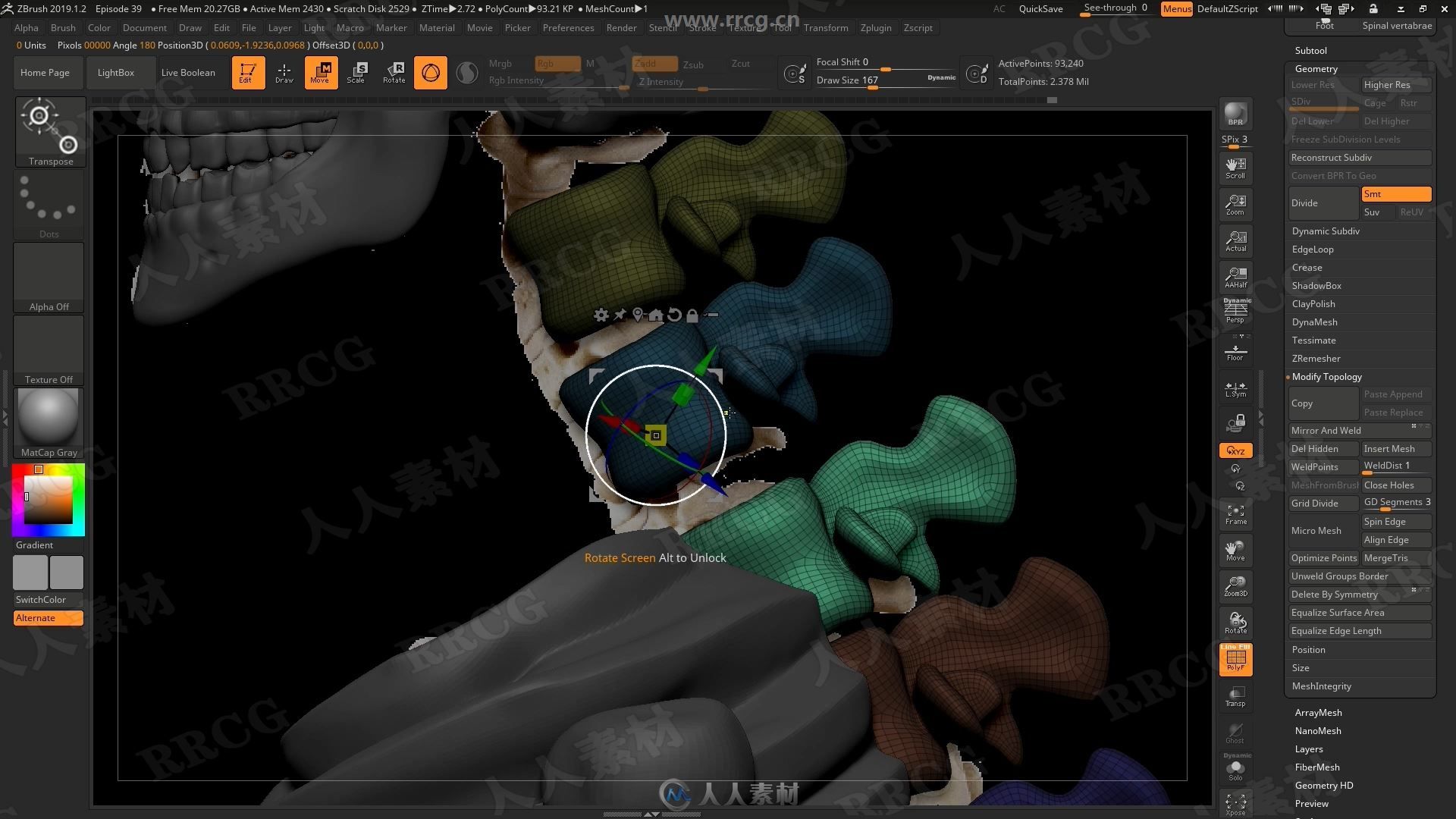 ZBrus人体骨骼雕刻3D打印技术训练视频教程