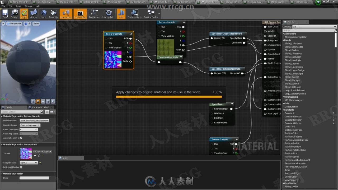 UE4自然环境场景制作全流程大师级视频教程