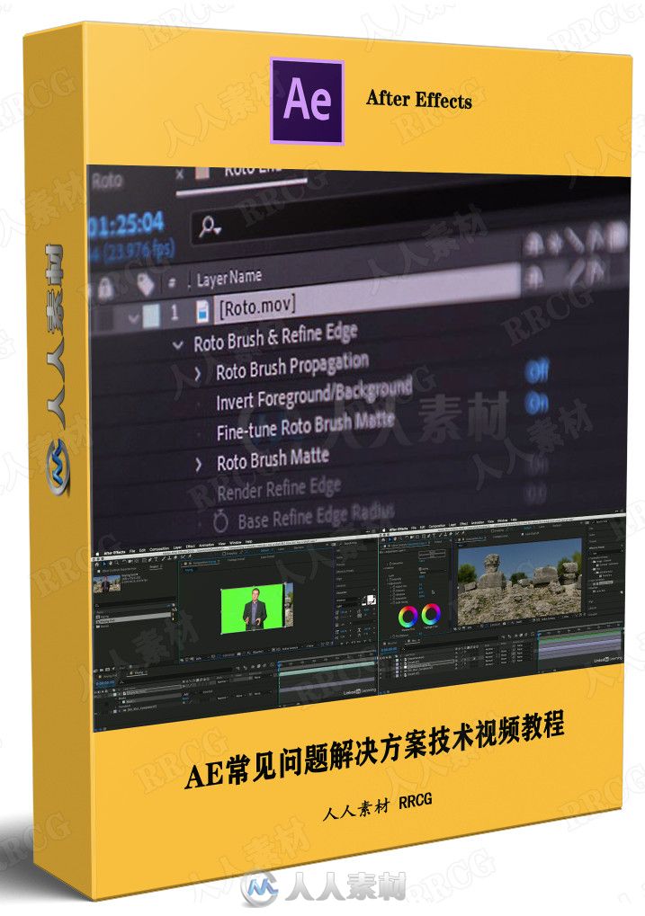 AE常见问题解决方案技术视频教程
