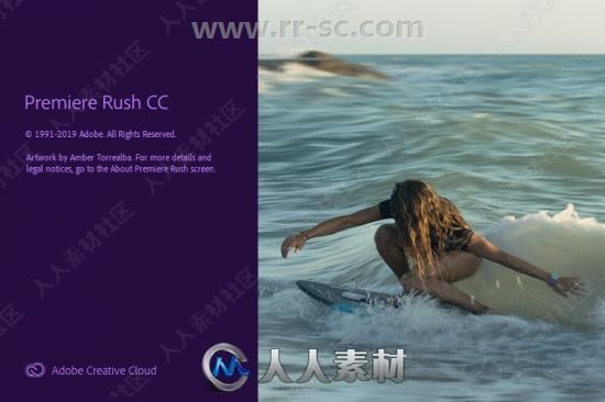 Premiere Rush CC平民级视频编辑软件V1.5.2.536版