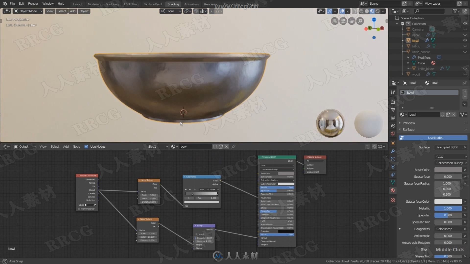 Blender 2.8全面学习终极技能训练视频教程