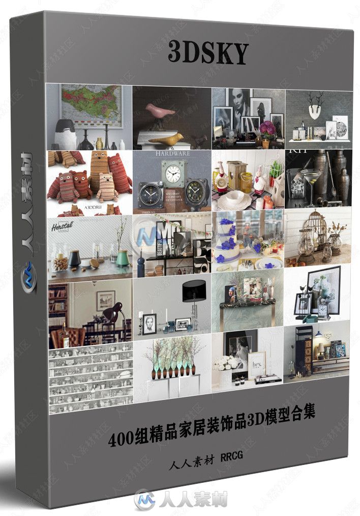 400组精品家居装饰品3D模型合集