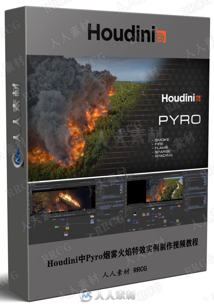 Houdini中Pyro烟雾火焰特效实例制作视频教程