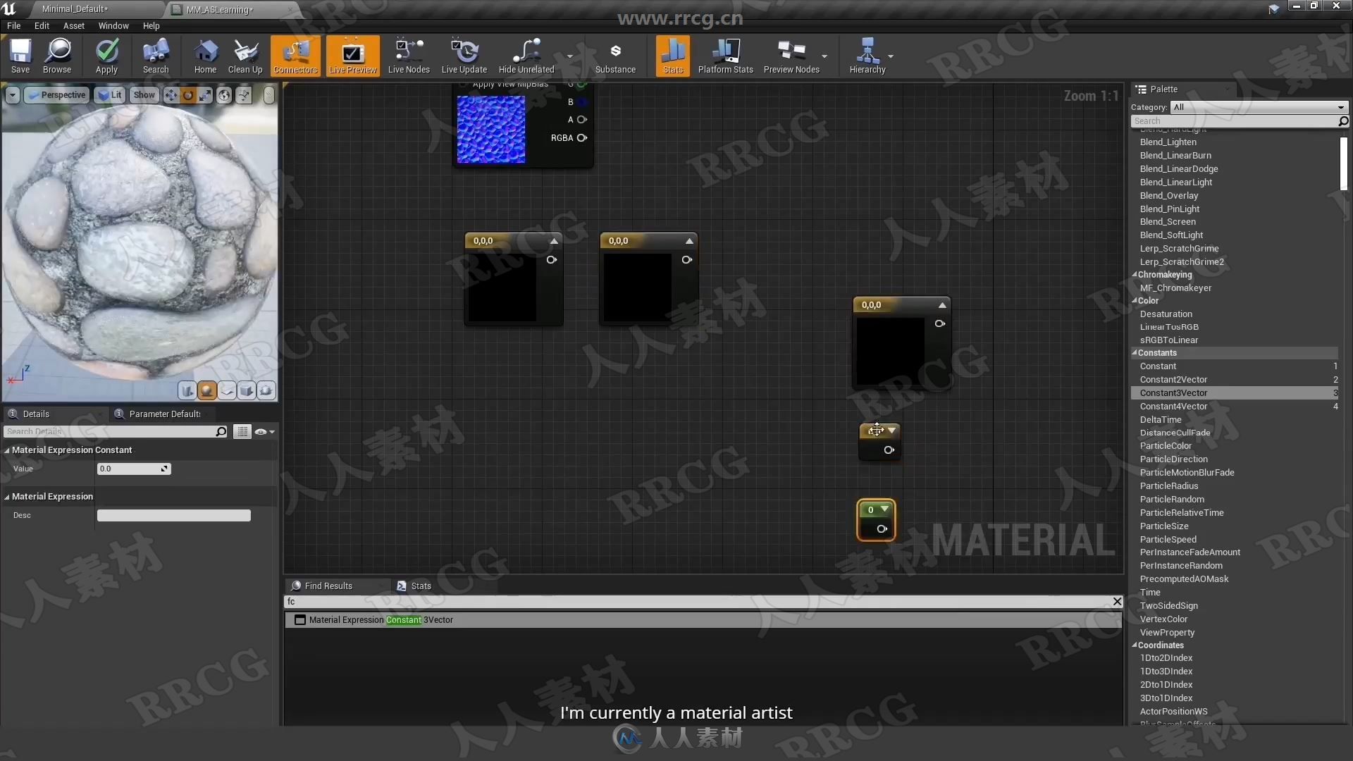 UE4材质编辑器核心技能训练视频教程