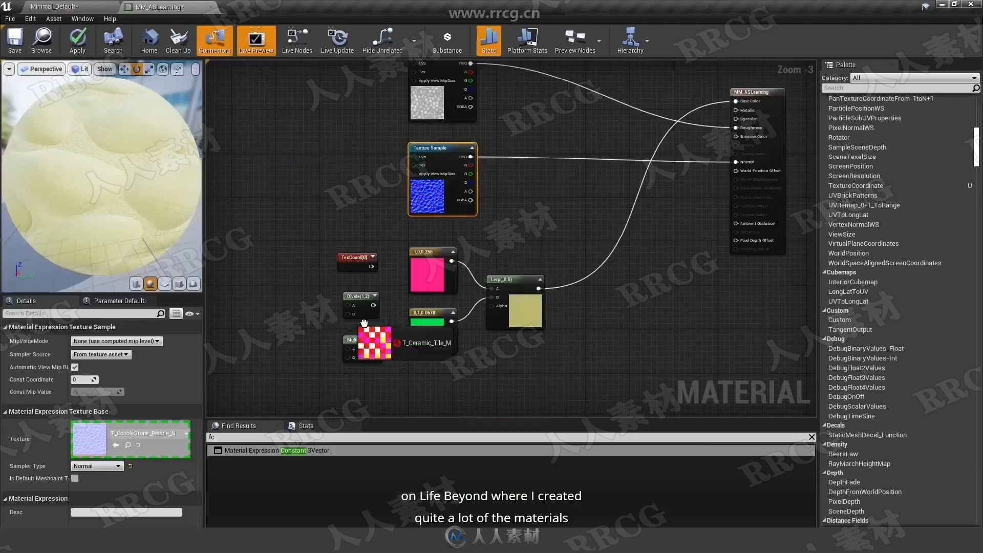 UE4材质编辑器核心技能训练视频教程