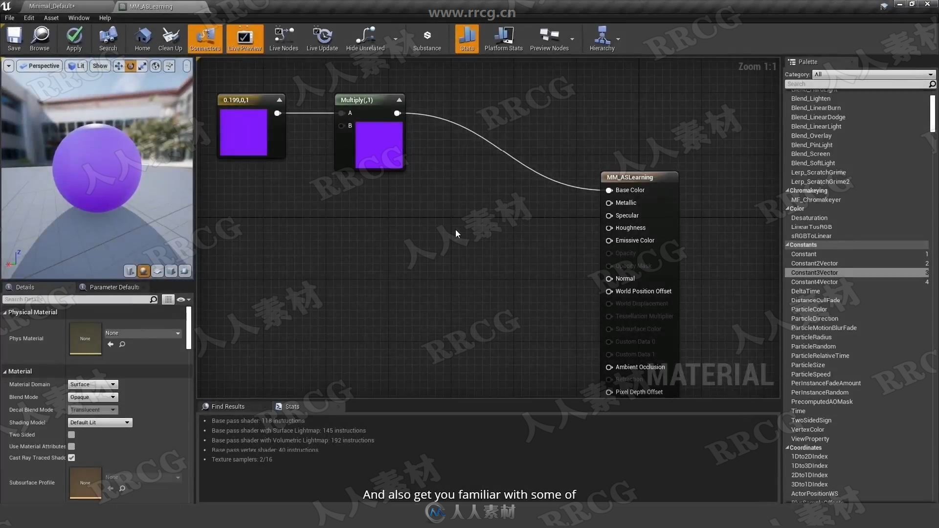 UE4材质编辑器核心技能训练视频教程