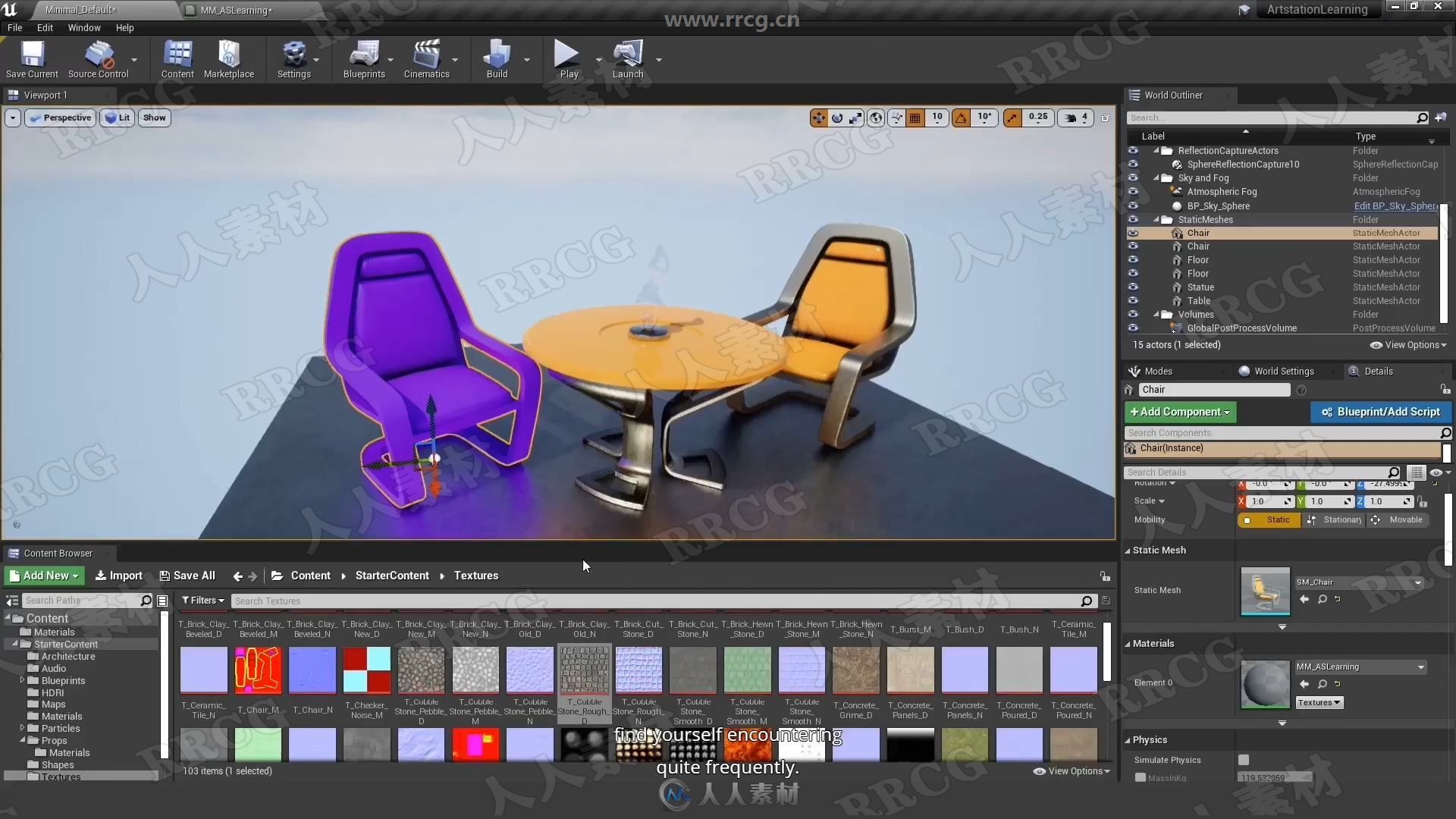 UE4材质编辑器核心技能训练视频教程