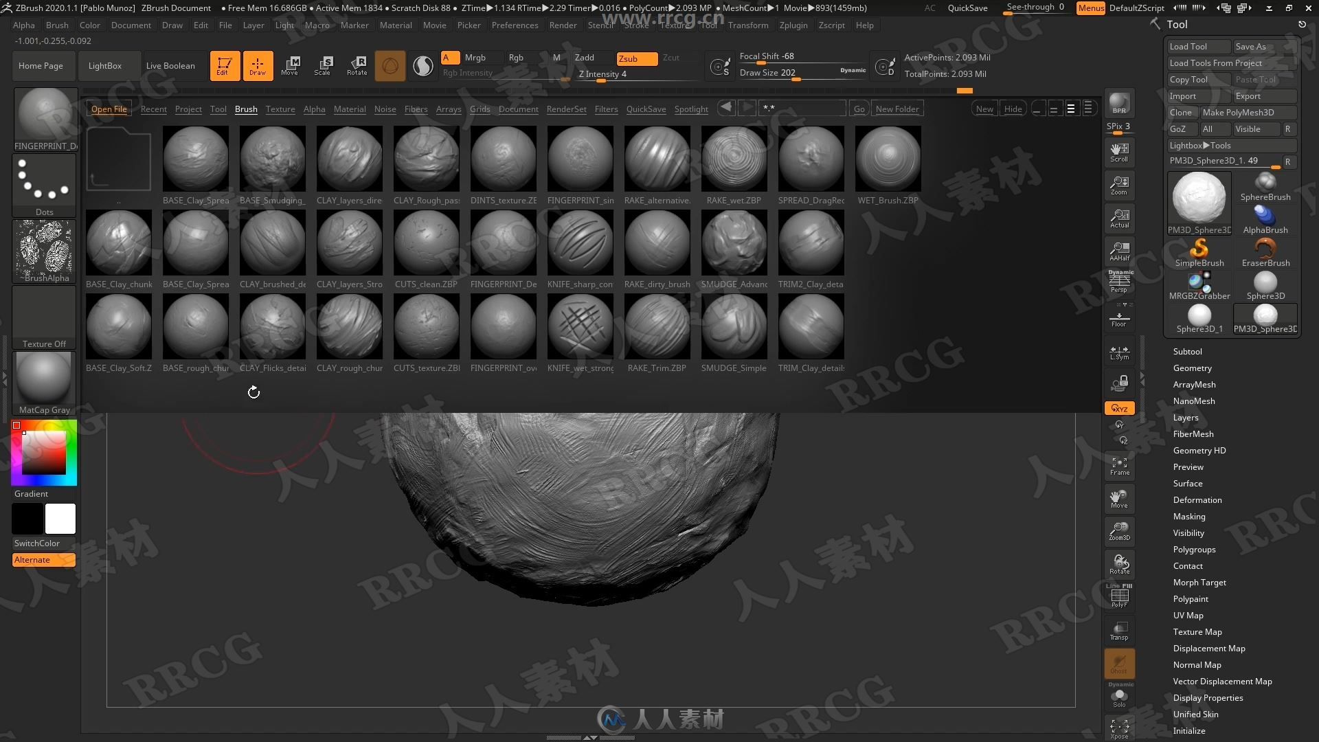 ZBrush粘土雕刻笔刷纹理贴图视频教程