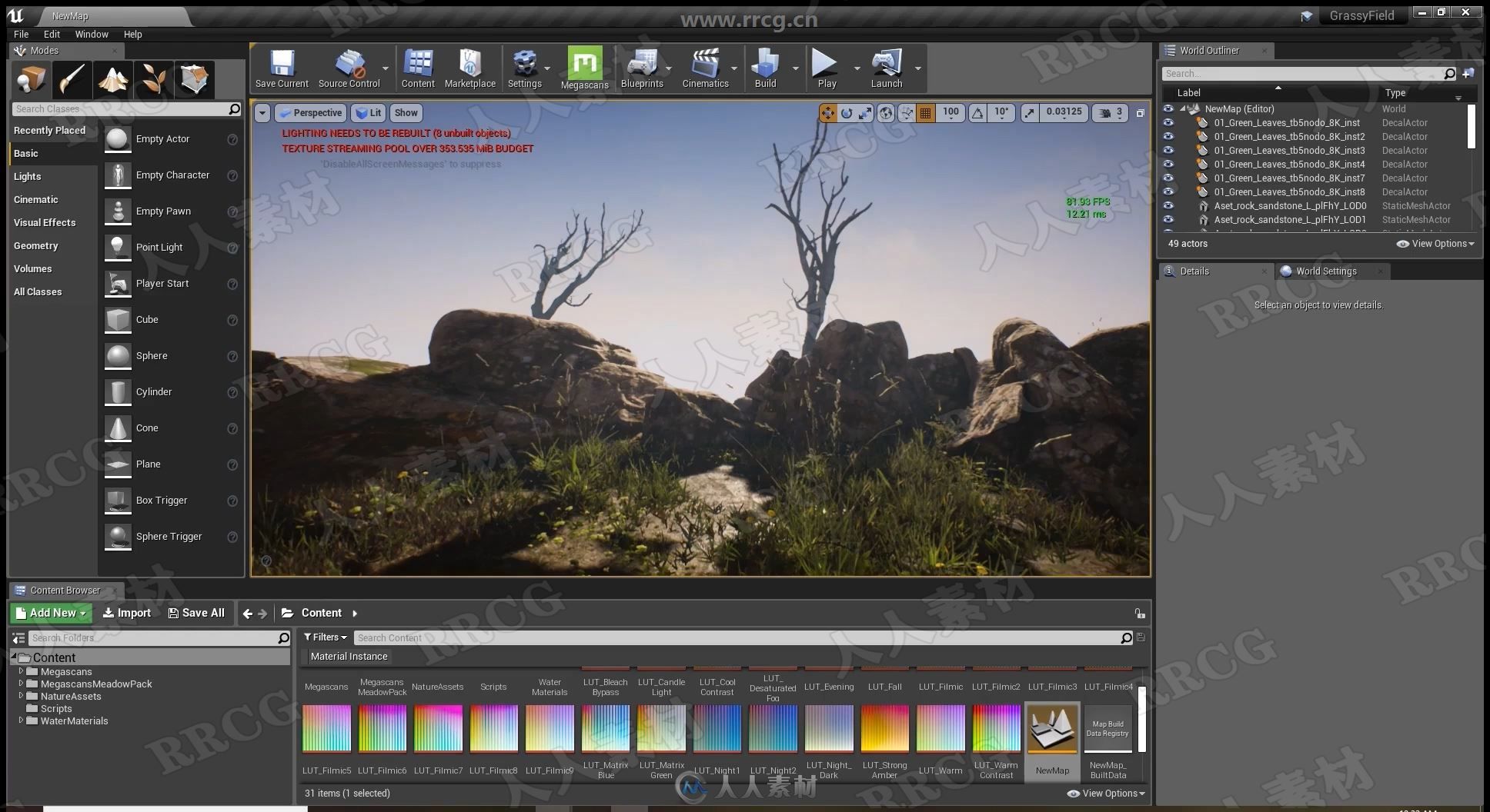 UE4真实草地植物环境实例制作视频教程