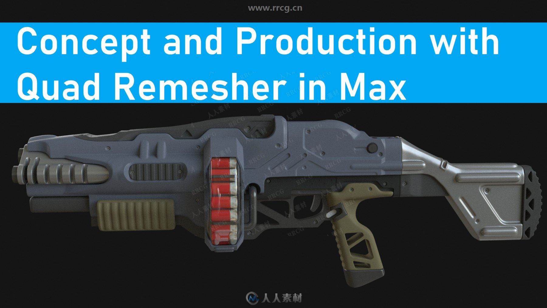 3dsmax中Quad Remesher游戏武器概念建模视频教程