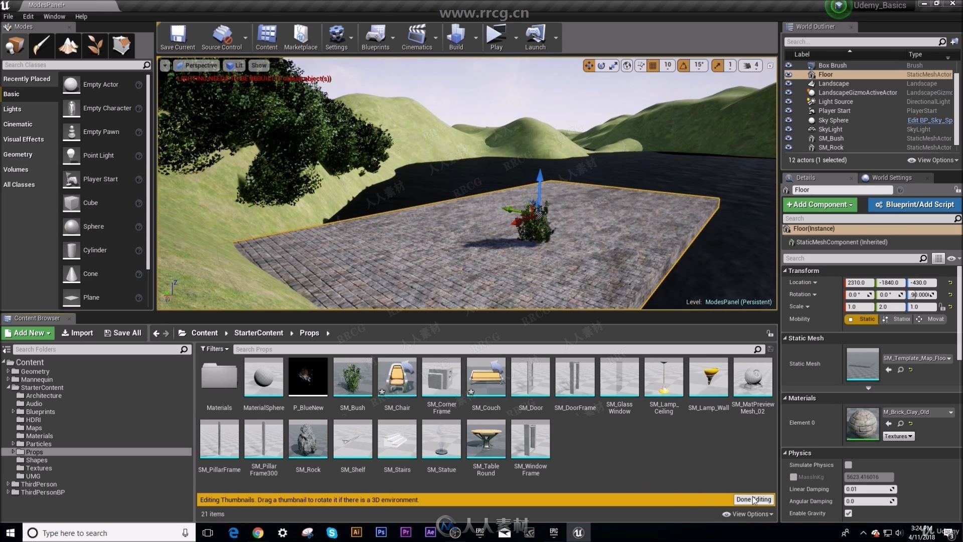 UE4游戏设计全面核心技能训练视频教程