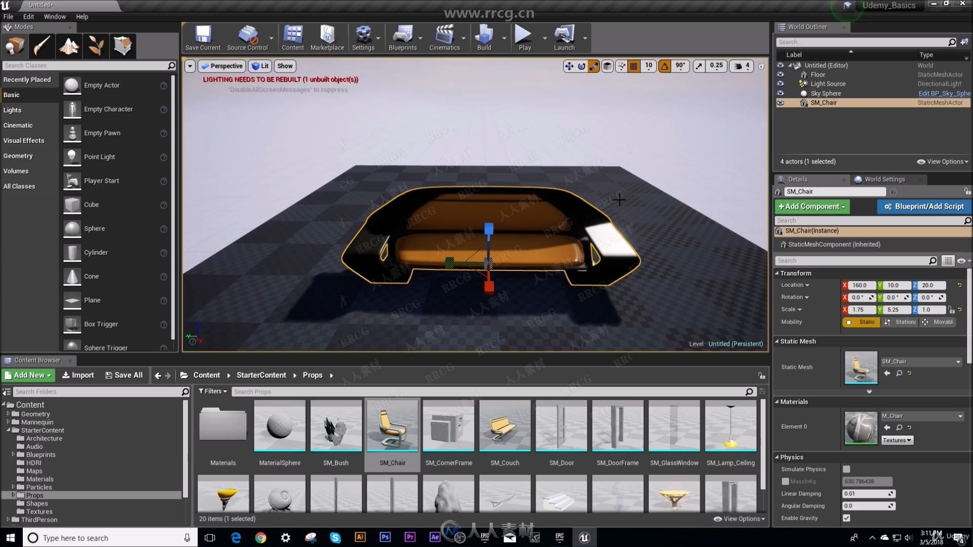 UE4游戏设计全面核心技能训练视频教程